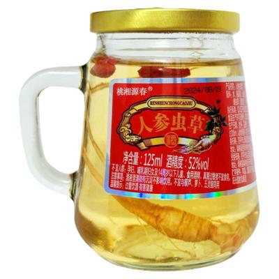 人参虫草酒52度整箱装礼盒装12杯