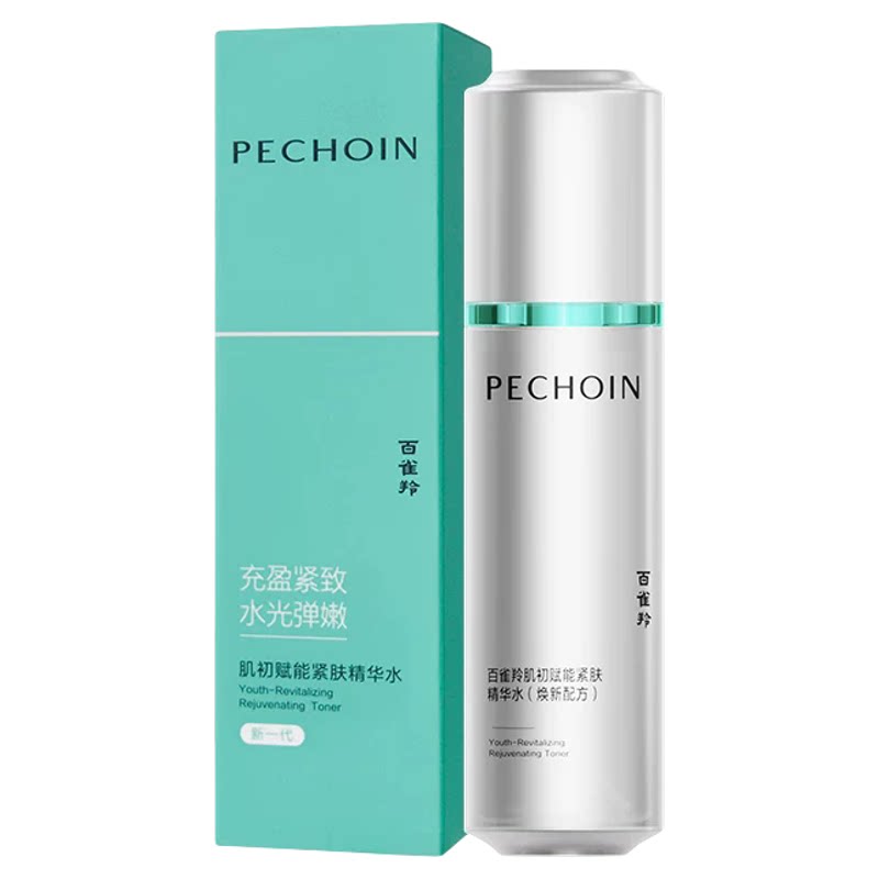 百雀羚超a瓶水乳套装护肤品礼盒中年妈妈紧致抗皱保湿氧糖双抗