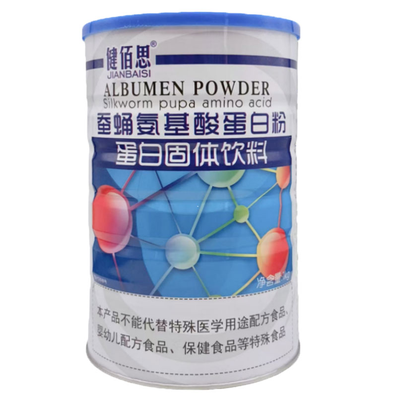 健佰思蚕蛹氨基酸蛋白粉蛋白固体饮料大豆分离蛋白乳清蛋白粉山药