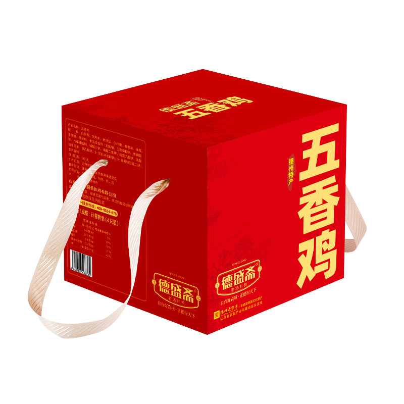德盛斋扒鸡4只实惠整箱多种规格
