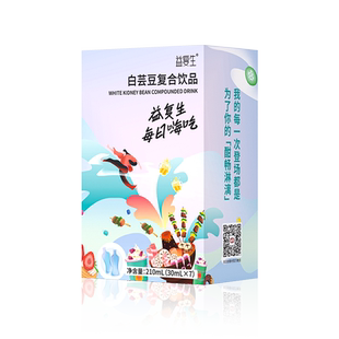 益复生白芸豆复合饮品白芸豆提取物快乐嗨吃喝便携
