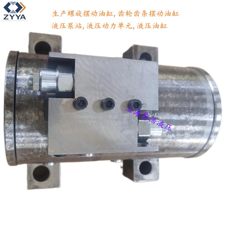 回转式螺旋摆动油缸角度可控螺旋摆动液压缸适合钻机使用旋转油缸