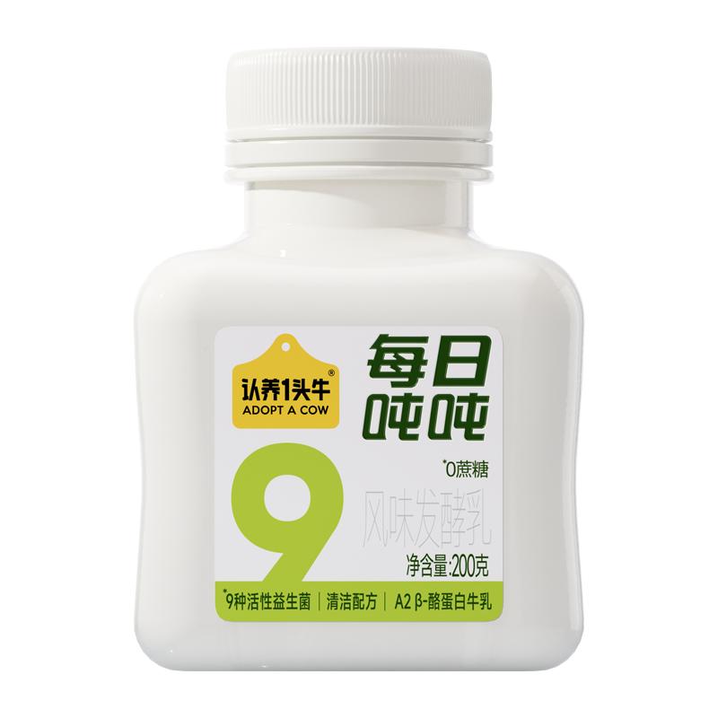 认养一头牛每日吨吨零蔗糖酸奶