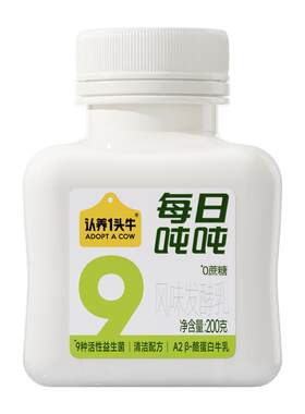 认养一头牛每日吨吨零蔗糖酸奶