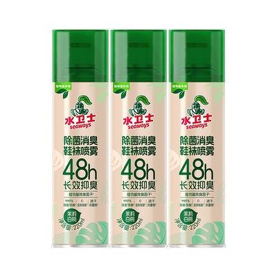 水卫士除菌除臭鞋袜喷雾鞋柜防霉