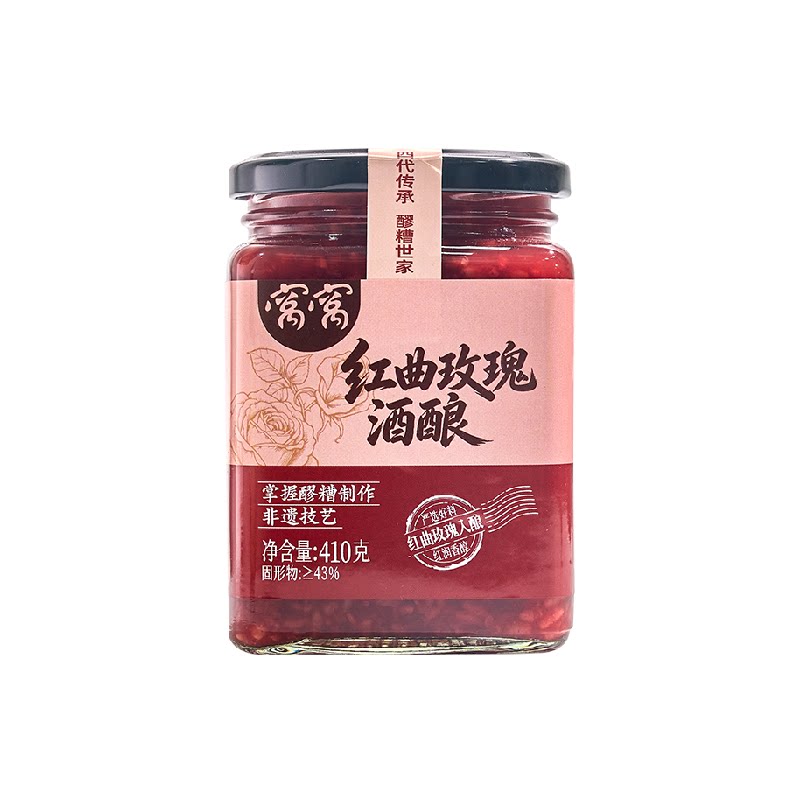 窝窝醪糟红曲玫瑰酒酿410g甜米酒牛奶醪糟糯米酒醪糟冰粉