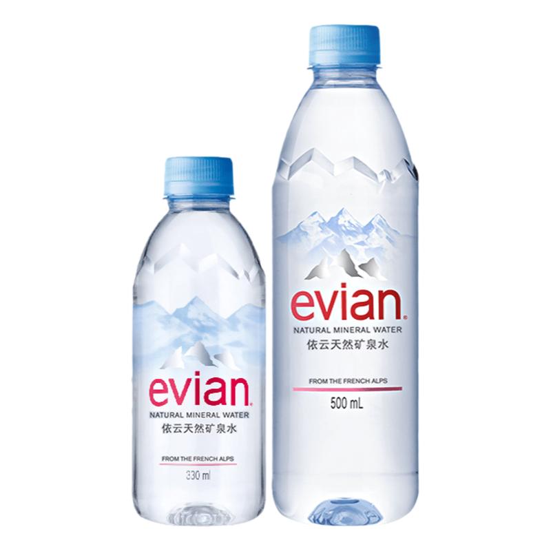 法国进口Evian依云天然矿泉水330ml500ml小瓶装整箱弱碱性饮用水