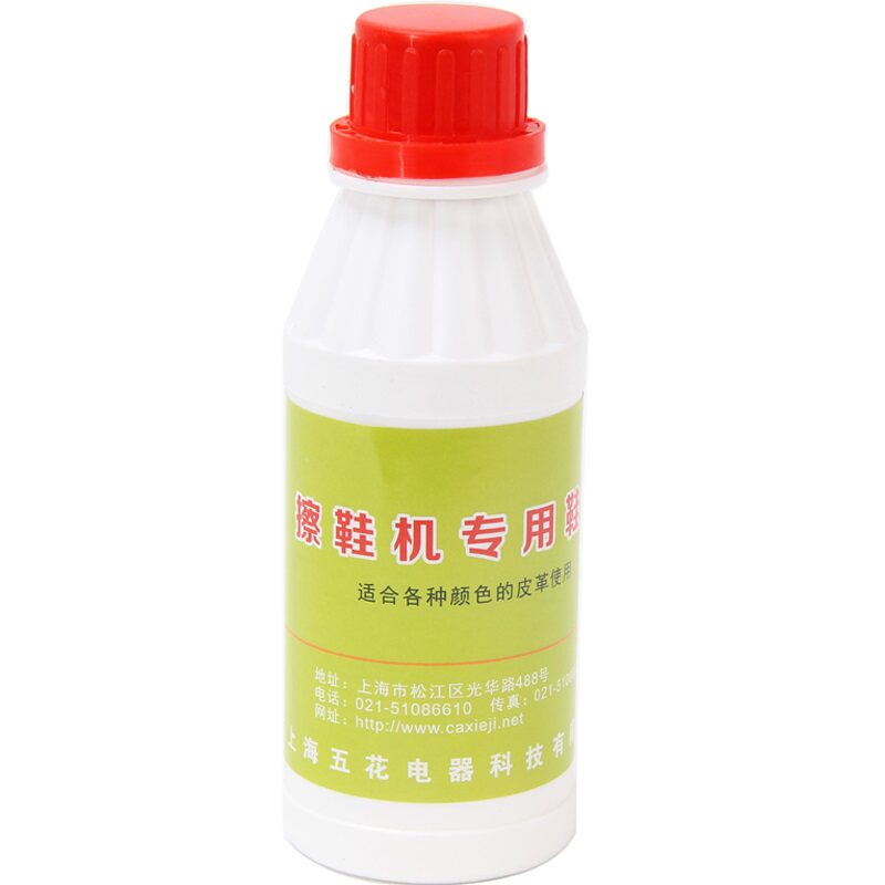 全自动鞋油通用刷鞋专用擦鞋机