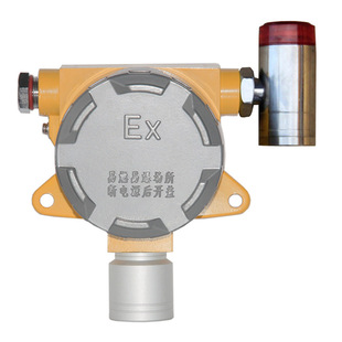 防爆一氧化碳煤烟报警器co检测仪工业用气体浓度探测器传感器探头