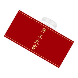 开业甜品台装饰红色推推乐贴纸财源广进纸杯蛋糕插件thankyou吊牌