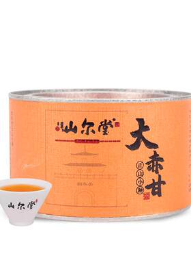 山尔桐木小种红茶大赤浓香老枞
