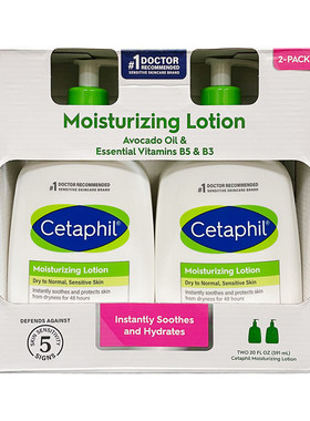 Cetaphil/丝塔芙保湿润肤乳液
