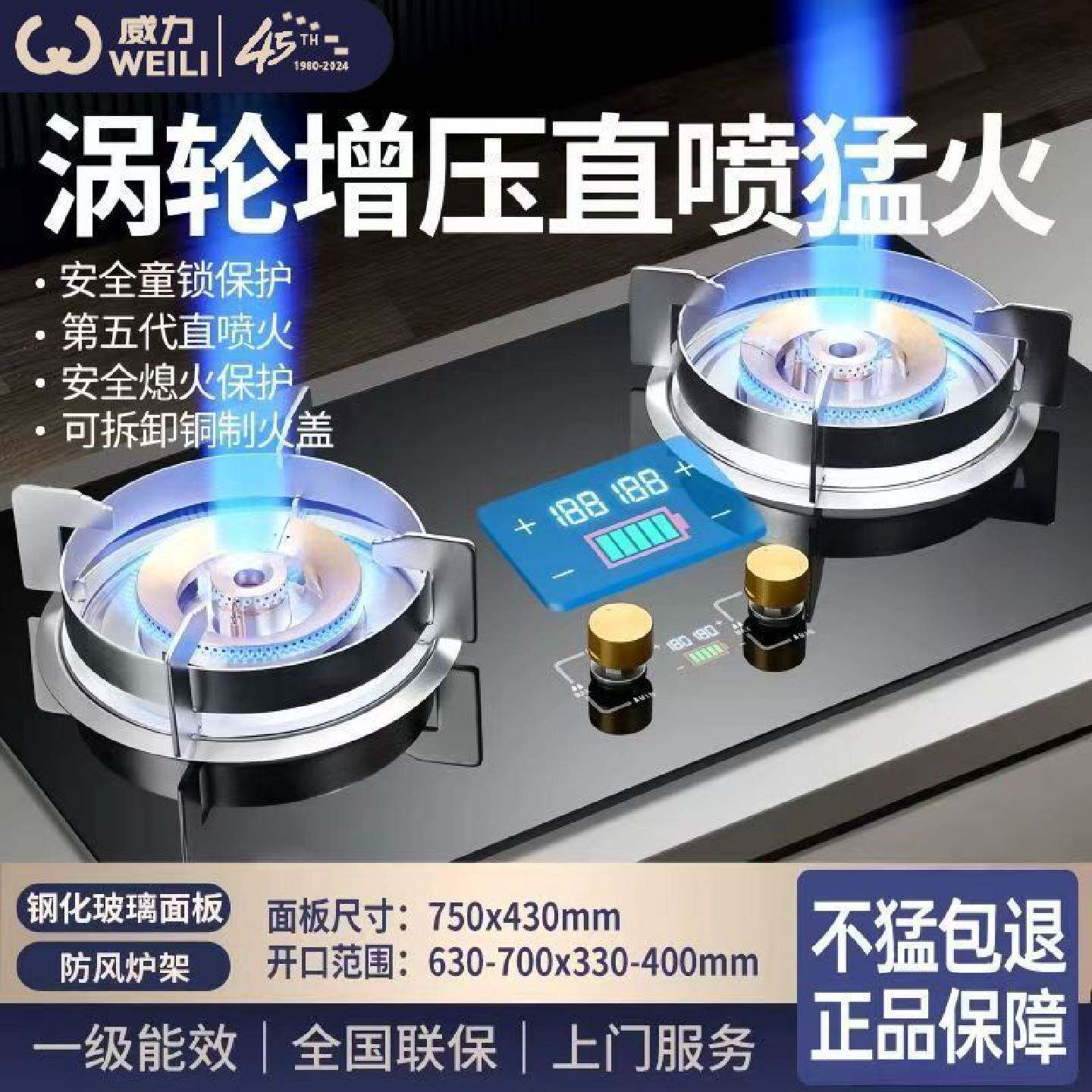 增压直喷灶正品威力燃气灶超猛火煤气灶家用天然气液化气双灶