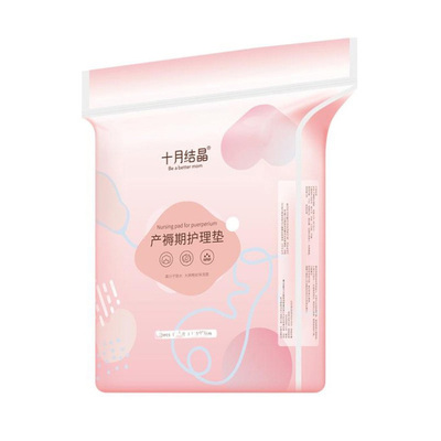 十月结晶产褥垫孕妇护理一次性