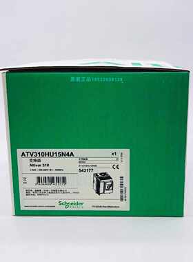 议价现货施耐德ATV310HU15N4A-变频器1.5kw-2hp-380.460V三相原装