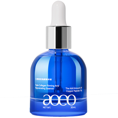 AOEO三原精华液紧致修护蓝铜胜肽