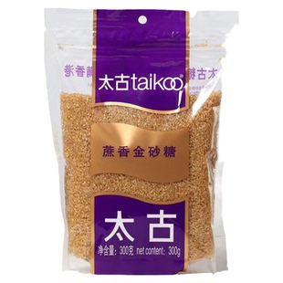 太古蔗香金砂糖300g咖啡奶茶黄糖水赤砂糖焦糖烘焙专用二调糖家用