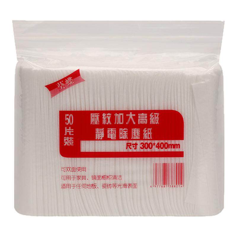加大加厚一次性静电除尘免洗抹布