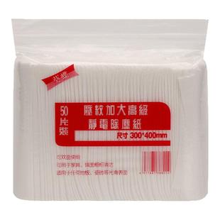 加大加厚一次性静电除尘免洗抹布擦地板毛发吸尘布大拖把替换干巾