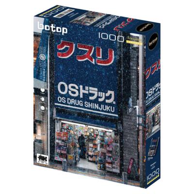 botop新宿初雪丝绒拼图儿童玩具