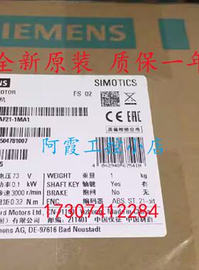 议价1FL6024-2AF21-1MG1/1FL6024-2AF21-1MH1西门子V90伺服驱动器