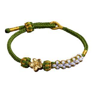 桃花手绳diy材料包自编手链小众设计可穿黄金编织绳情侣手工礼物