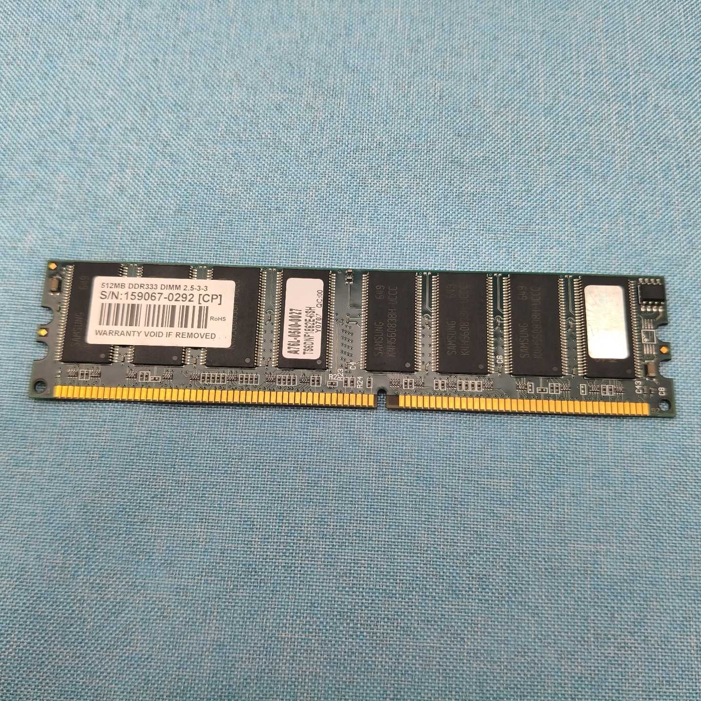 议价金A76L-0500-0027主机内存条512MB 内存条D