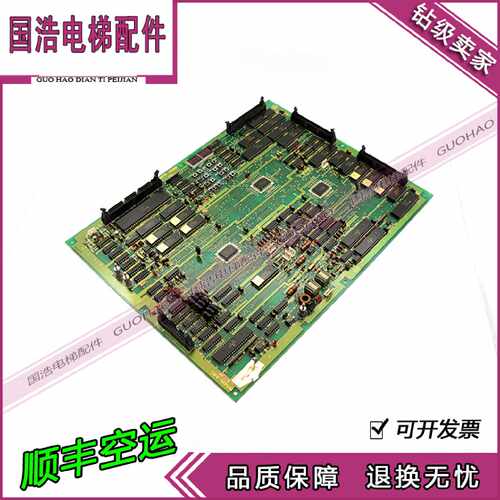 议价日立电梯配件 日立原装进口YPVF主板 INV-MPU6 30002103 原装