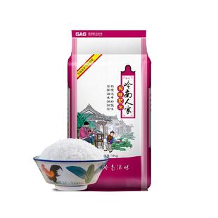 福佑·岭南人家和味粘大米20斤 油粘米10kg/袋纯正香软煲饭