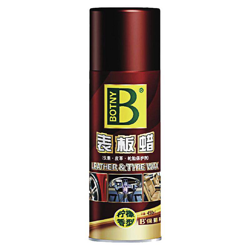 保赐利表板蜡汽车表盘蜡仪表台蜡汽车蜡 车蜡 去污蜡汽车仪表台蜡