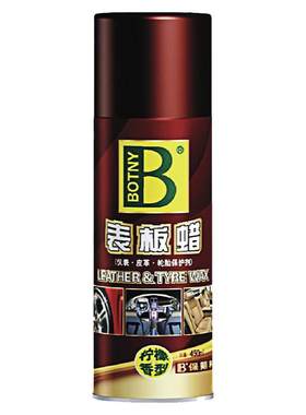 保赐利表板蜡汽车车蜡去污蜡