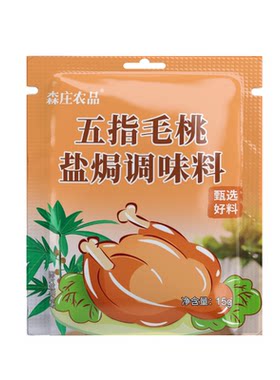 森庄农品五指毛桃盐焗粉一料多用