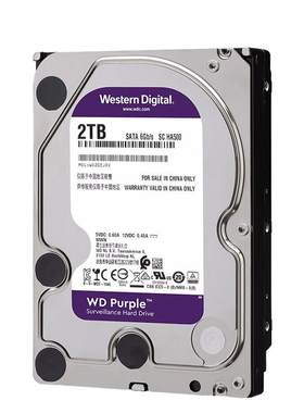 WD/西部数据紫盘机械2t