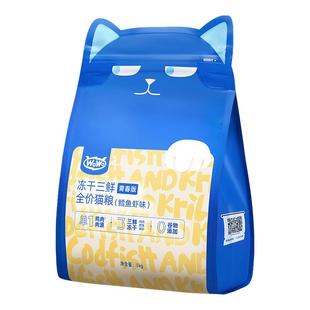 喔喔wowo猫粮全价全阶段猫粮无谷20斤成幼猫粮美毛旗舰店官方正品