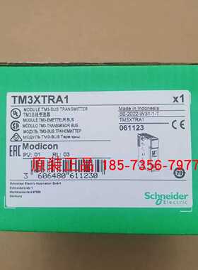 议价TM3XTRA1/TM3XREC1施耐德发送接收模块全新原装正品现货质保