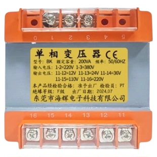 bk100VA单相隔离变压器380V转220V转220v24V机床控制铜芯变压器