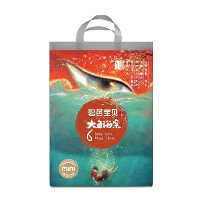 碧芭宝贝大鱼海棠mini训练裤