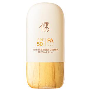 防晒霜50+倍防紫外线身体美白乳军训男士清爽不油腻女正品官方旗