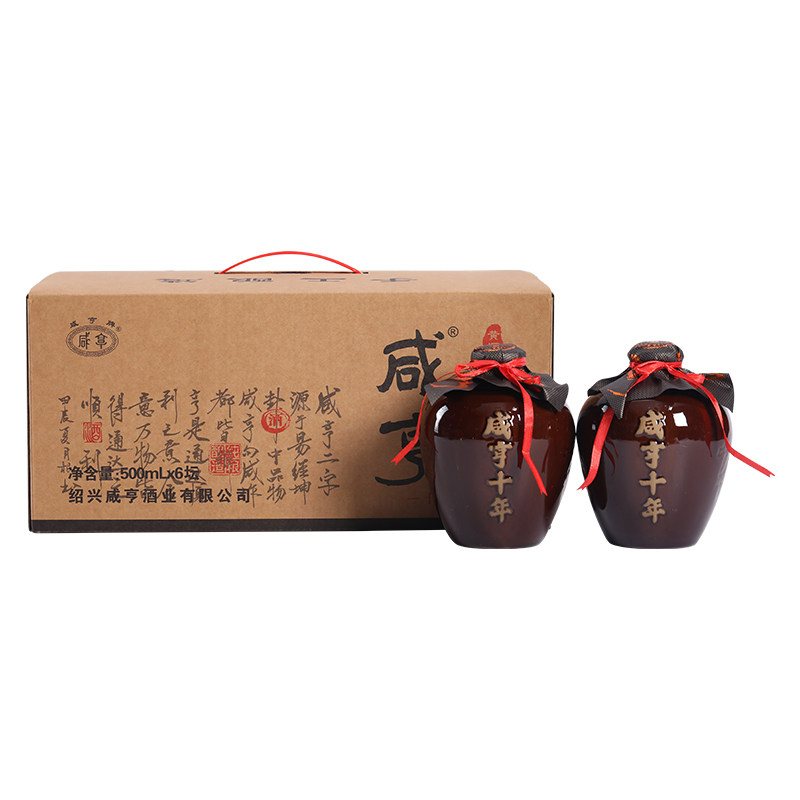 咸亨十年陈绍兴黄酒纯粮老酒500ml*6坛礼盒装14度半甜型花雕酒