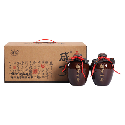 咸亨十年陶坛500ml*6坛礼盒装