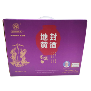 湖北襄阳特产枣阳地封黄酒鹿头坛装黄酒纯糯米酒原浆酒2坛礼盒装