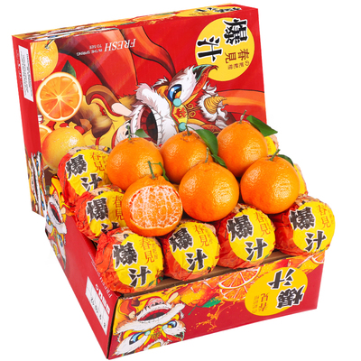 顺丰次日达丨正宗春见耙耙柑礼盒