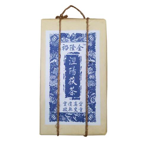 泾阳茯茶三年元顺裕隆全简包500g金花黑茶特级藏茶茯砖茶陕西官茶