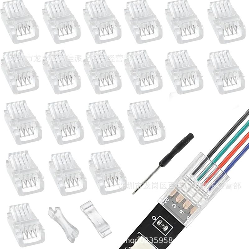 LED连接器4Pin 8mm10mm RGB LED灯条免焊卡扣接头板对线水晶扣