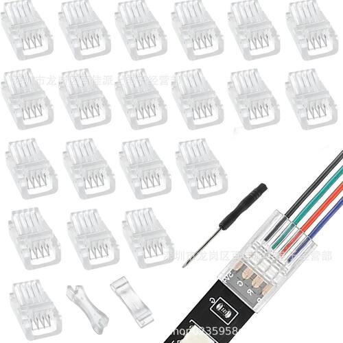 LED连接器4Pin 8mm10mm RGB LED灯条免焊卡扣接头板对线水晶扣