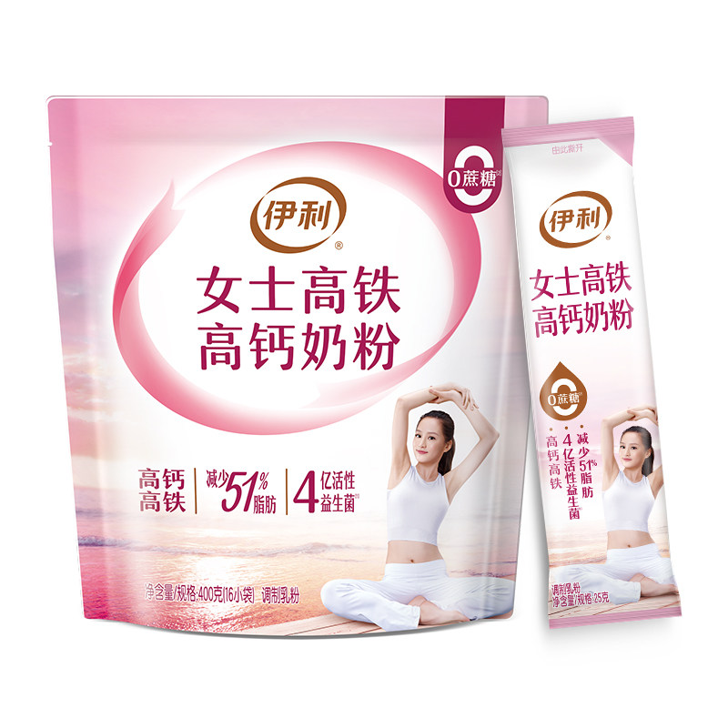 伊利女士400g袋装减少脂肪无蔗糖高钙奶粉益生菌早餐营养日期新鲜