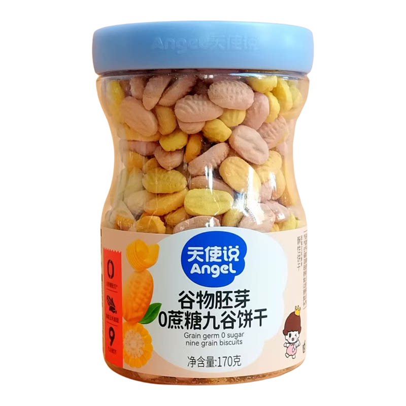 天使说0蔗糖饼干九蔬九谷DHA核桃小米数字饼170g玉米卡通大罐零食