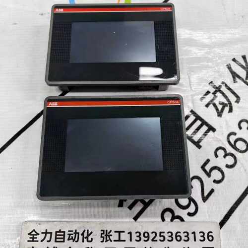 议价ABB人机界面CP604 A0原装现货1SAP504100R0001