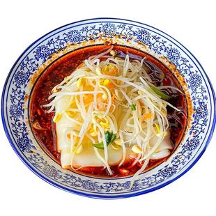 汉中热米皮真空热面皮香辣口味陕西特产速食凉皮早餐美食汉中米皮