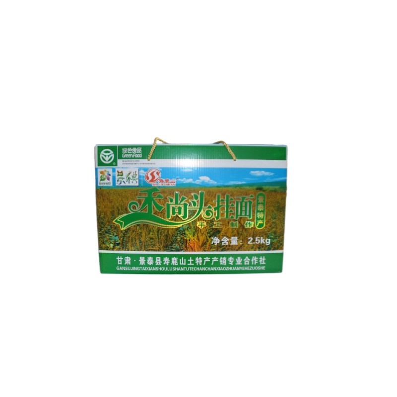 景泰旱沙地和尚头挂面绿色食品寿鹿山牌优质面条和尚头把子长寿面